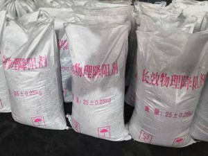 降阻劑和離子接地極等產品已全部發(fā)貨